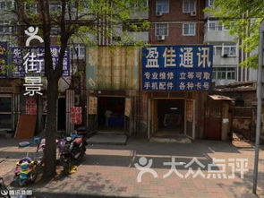 团购,地址,电话,营业时间
